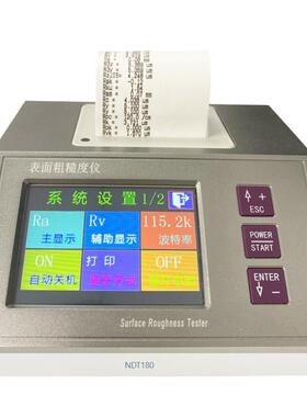 NDT320精密粗糙度仪内置打印机测量金属非金属零件