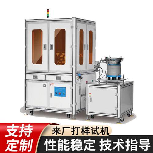 防水硅胶O型密封圈外观尺寸ccd机器视觉检测设备转盘光学筛选机