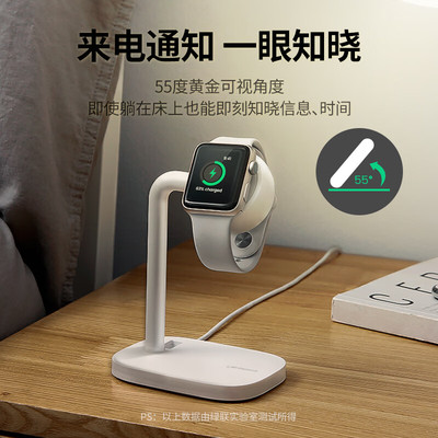 绿联Z03手表充电支架适用苹果iwatch充电座applewatch11/10/SE3/ultra3充电底座iwatch7/6/5/4/3/2专用手表架