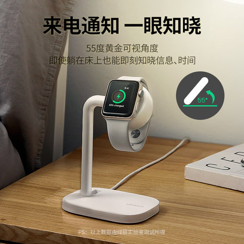 绿联Z03手表充电支架适用苹果iwatch充电座applewatch11/10/SE3/ultra3充电底座iwatch7/6/5/4/3/2专用手表架