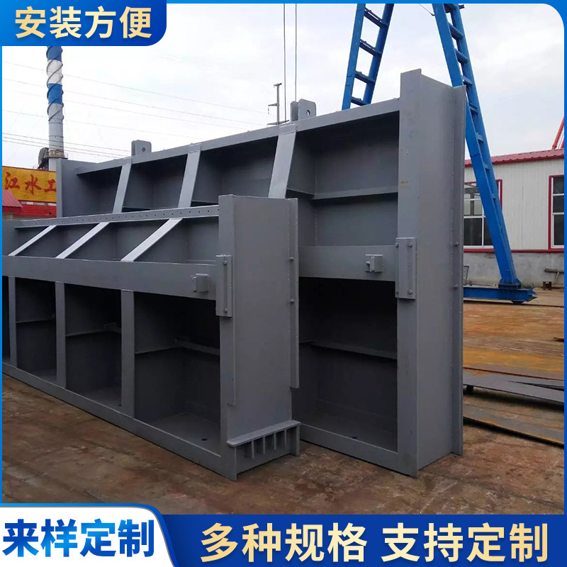 厂家供应 机闸一体钢闸门 平面滑动水库堤坝闸门 泵站闸板闸阀