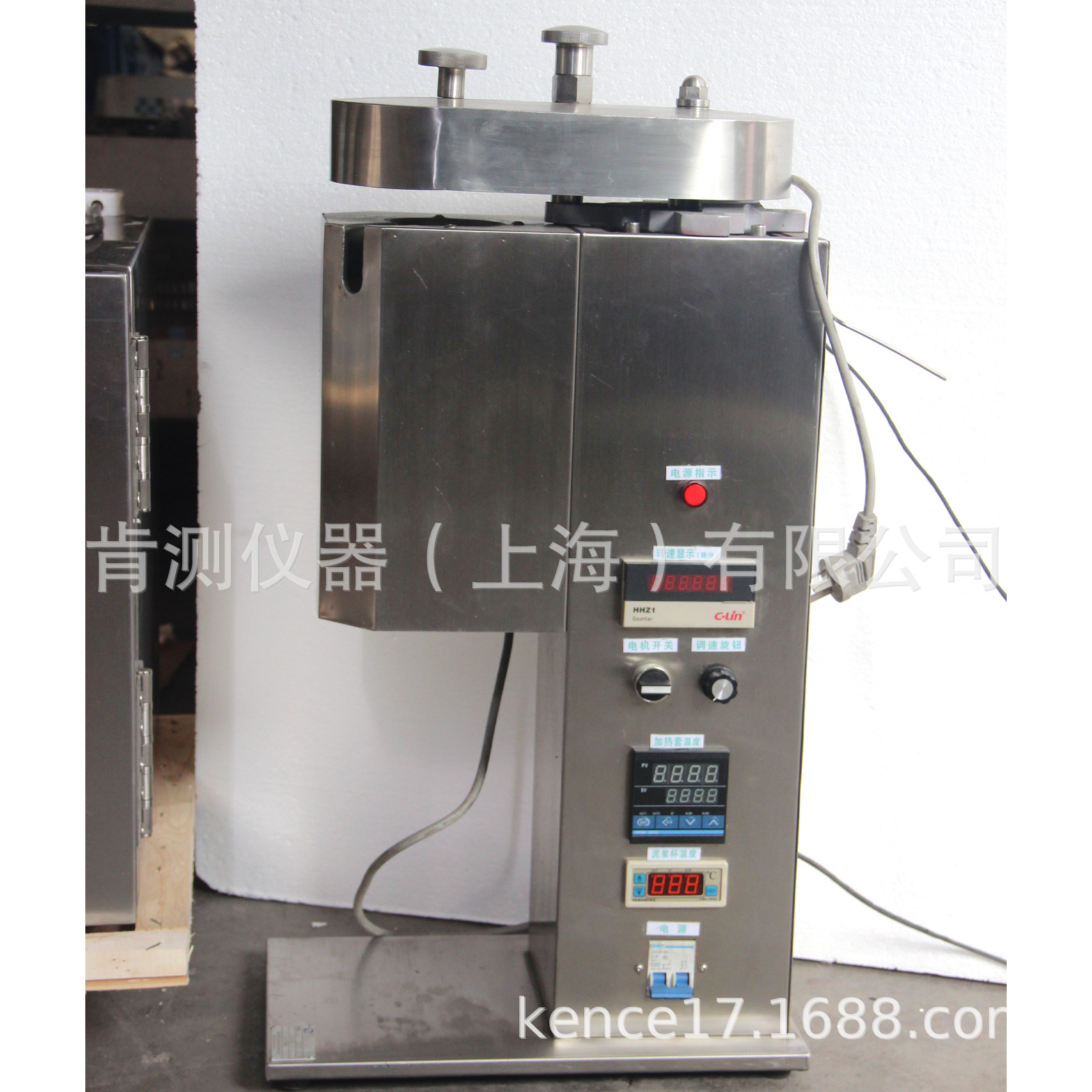 高温高压动态滤失仪HDF-1 500ml800转高精度数显精准实验