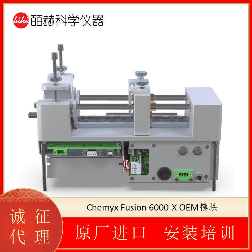 美国压注射泵Fusion 6000-x 全玻璃触摸屏和重型机械结构