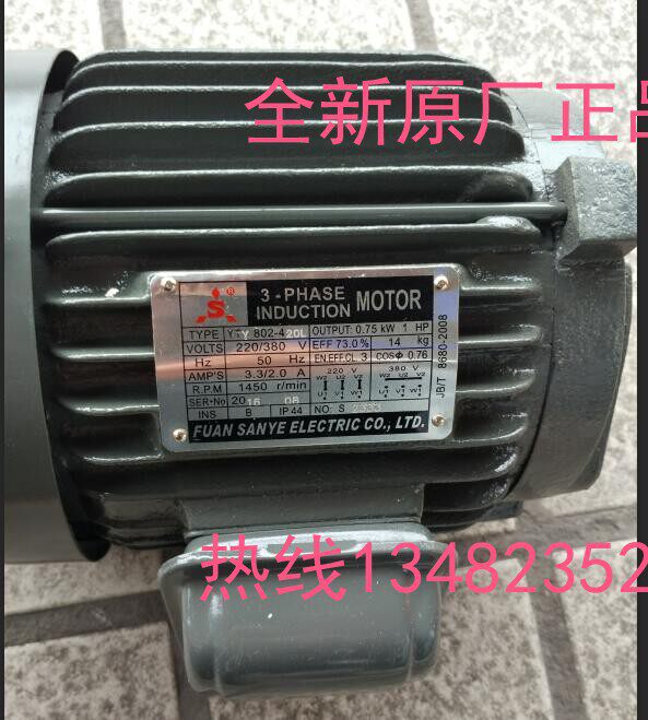 FUANSANYE油压电机YTY100L1-42.2KW马达YT802-40.75KW