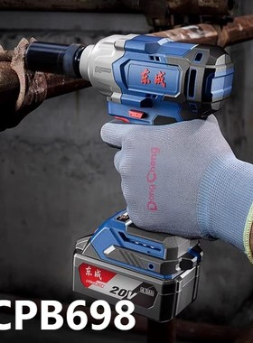 东成DCPB698电动工具无刷电扳手大扭力东城电板手汽修电风炮