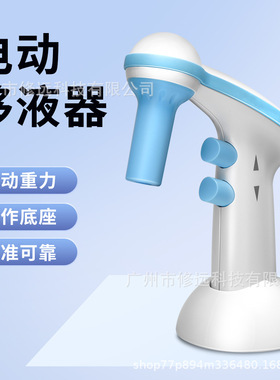 Levo ME实验室大容量电动移液器0.1ml-100ml高精度快速取样移液枪