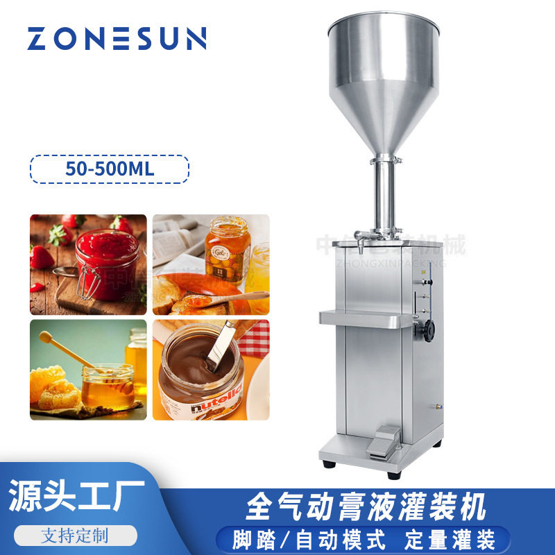 ZONESUN 全气动膏液灌装机 米糊酱料蜂蜜面霜单头立式膏体罐装机