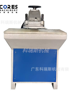 摇臂裁断机20吨 Swing arm hydraulic cutting machine