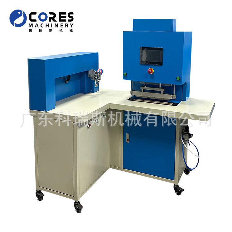 厂家直销箱包皮具全自动上胶拉窗折边机