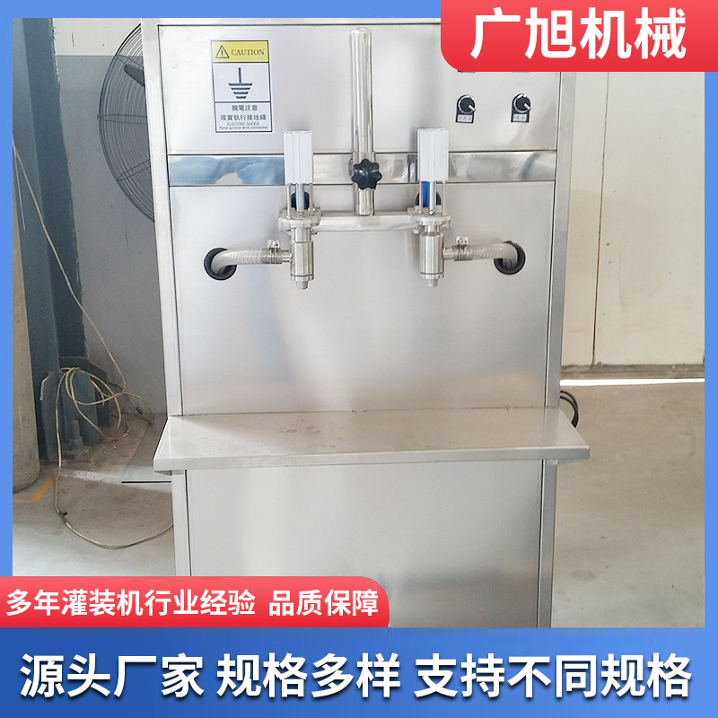 定制双头食用油灌装机 油类饮料液体灌装机称重式大桶灌装机
