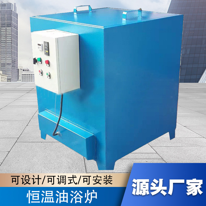 供应  电热恒温油浴炉300℃高温油浴电炉 实验油浴电阻炉智能