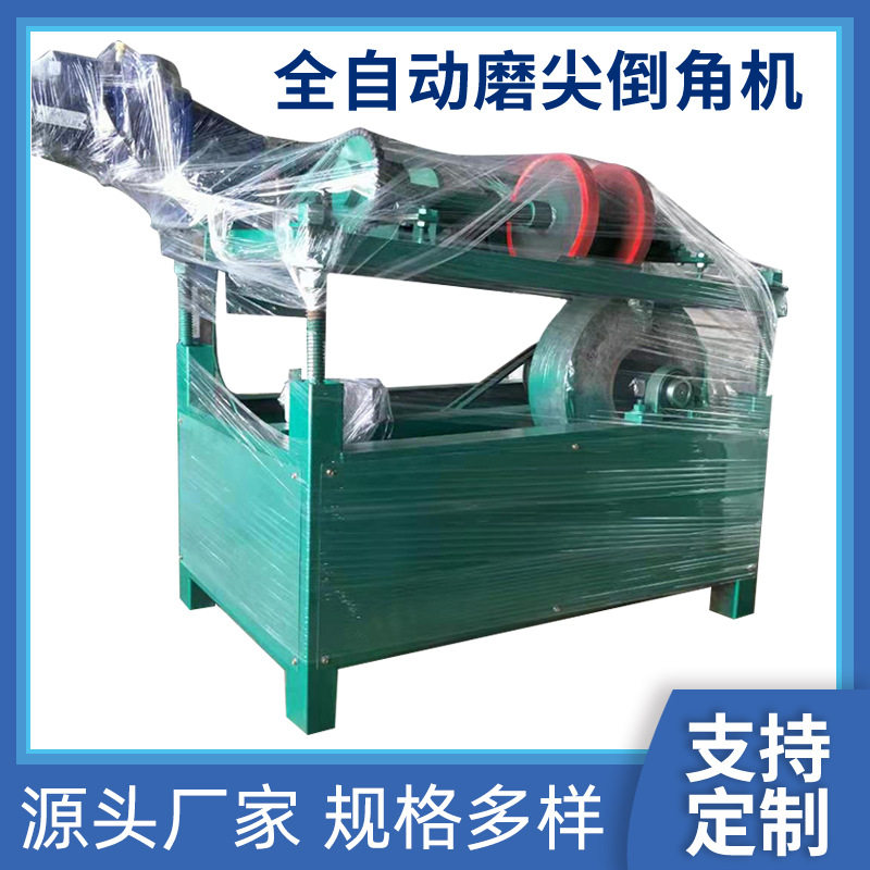 双头倒角磨尖机钢线磨头机鱼钩磨尖机铁丝磨尖设备线材磨针机厂家