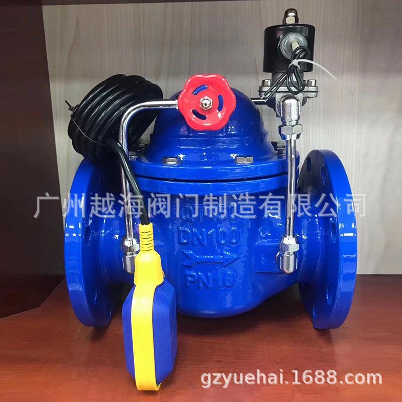 广州越海阀门106X-16Q带电磁阀电动遥控浮球阀110X法兰水力控制阀