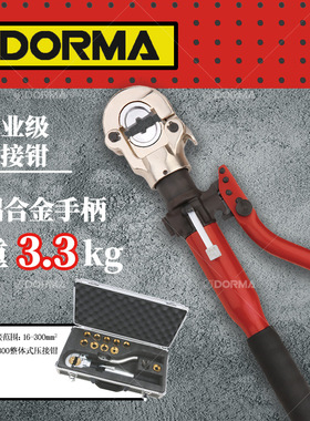 手动液压钳HT-12032内置安全阀HT300液压压线钳铜鼻子压接钳液压
