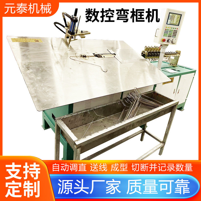 铁丝钢丝调直折弯机一体成型机全自动2D平面折弯机数控线材弯框机,包装,五金配件包装,淘宝优惠券,粉丝福利购,淘宝优惠卷