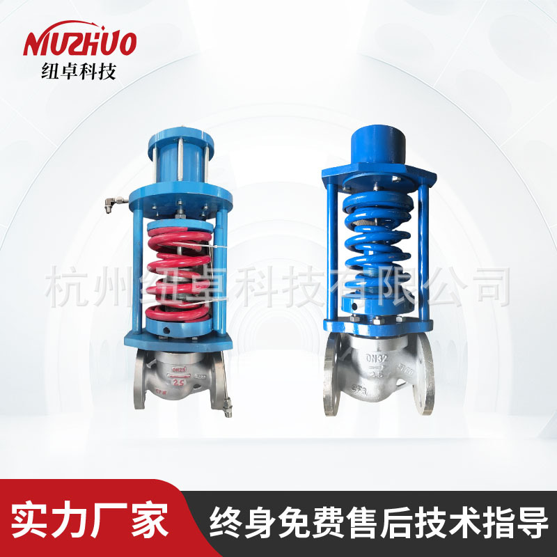 zzyp自力式压力流量温度调节控制阀 单座双座活塞型薄膜型调节阀