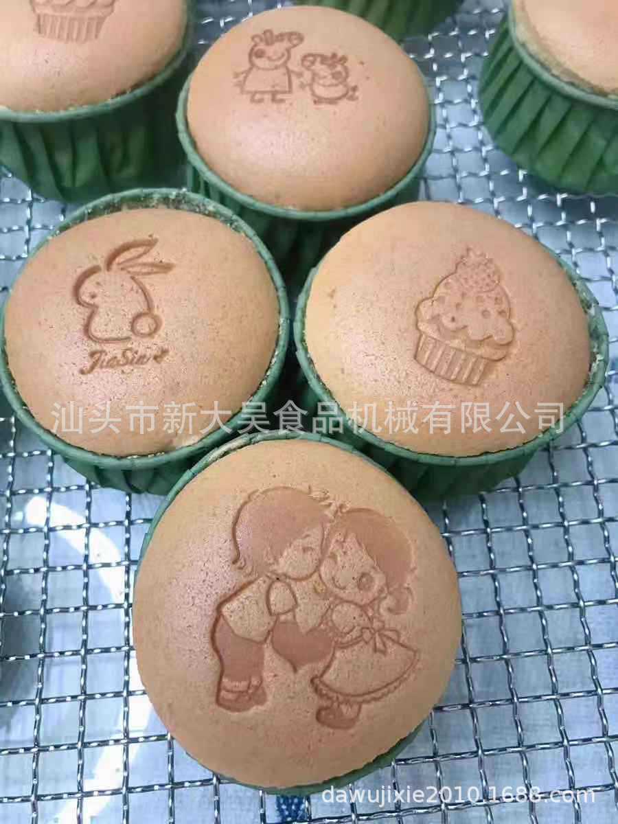蛋糕印花机蛋糕烫印机米糕烫花机蛋糕烫花食品印文字图案