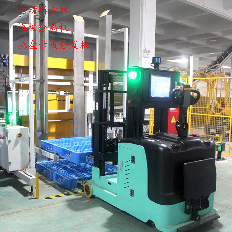 价格优惠深圳托盘整理机卡盘堆叠机栈板自动供给机托板整形机,机械设备,其他机械设备,淘宝优惠券,粉丝福利购,淘宝优惠卷