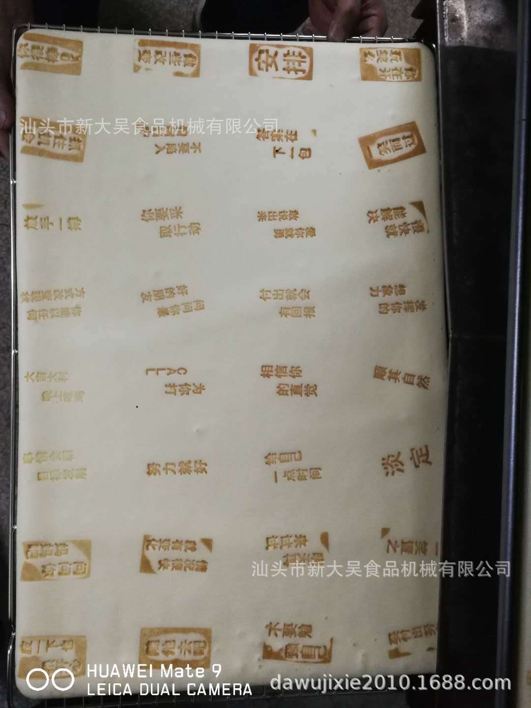蛋糕烫花机蛋糕印花机蛋糕烫图案机蛋糕烙印机蛋糕烫印机