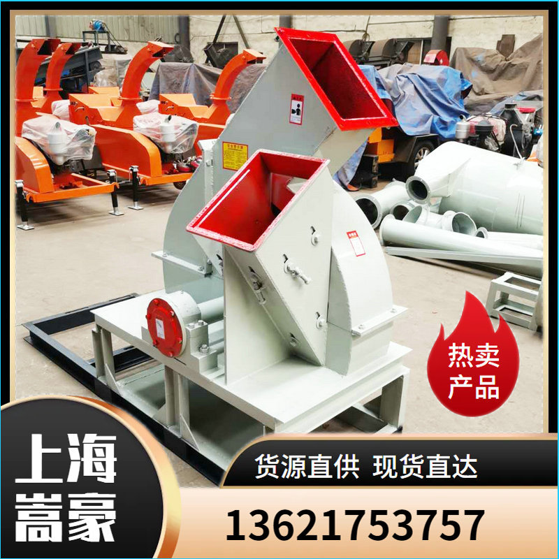 供应可移动式木材削片机 造纸石斛种植木片机 竹子树枝杈切片机