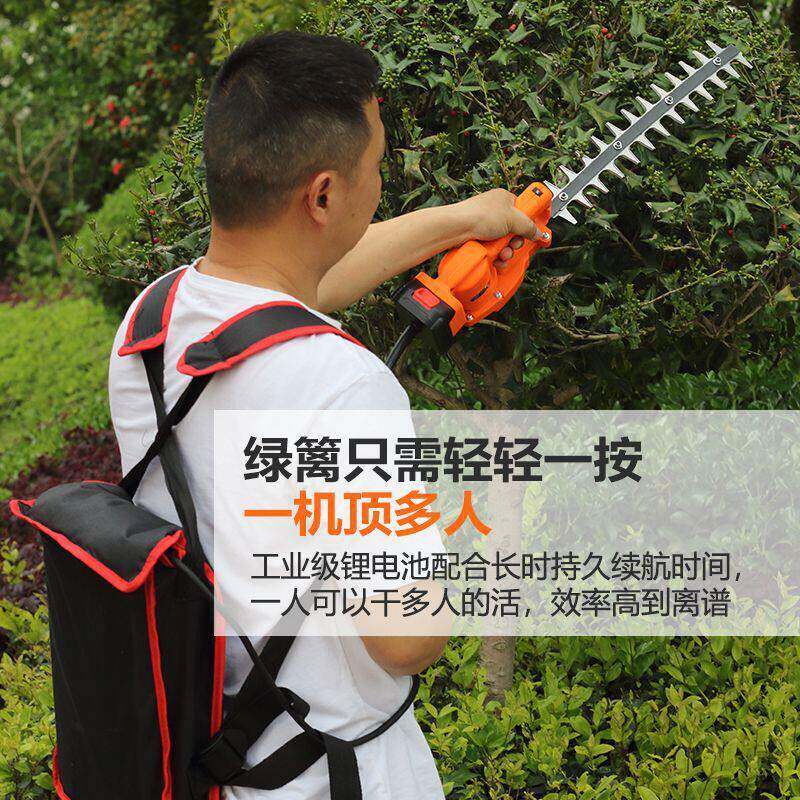 多功能绿篱机园林电动修剪机绿化修枝剪无刷专业级背负式充电剪刀