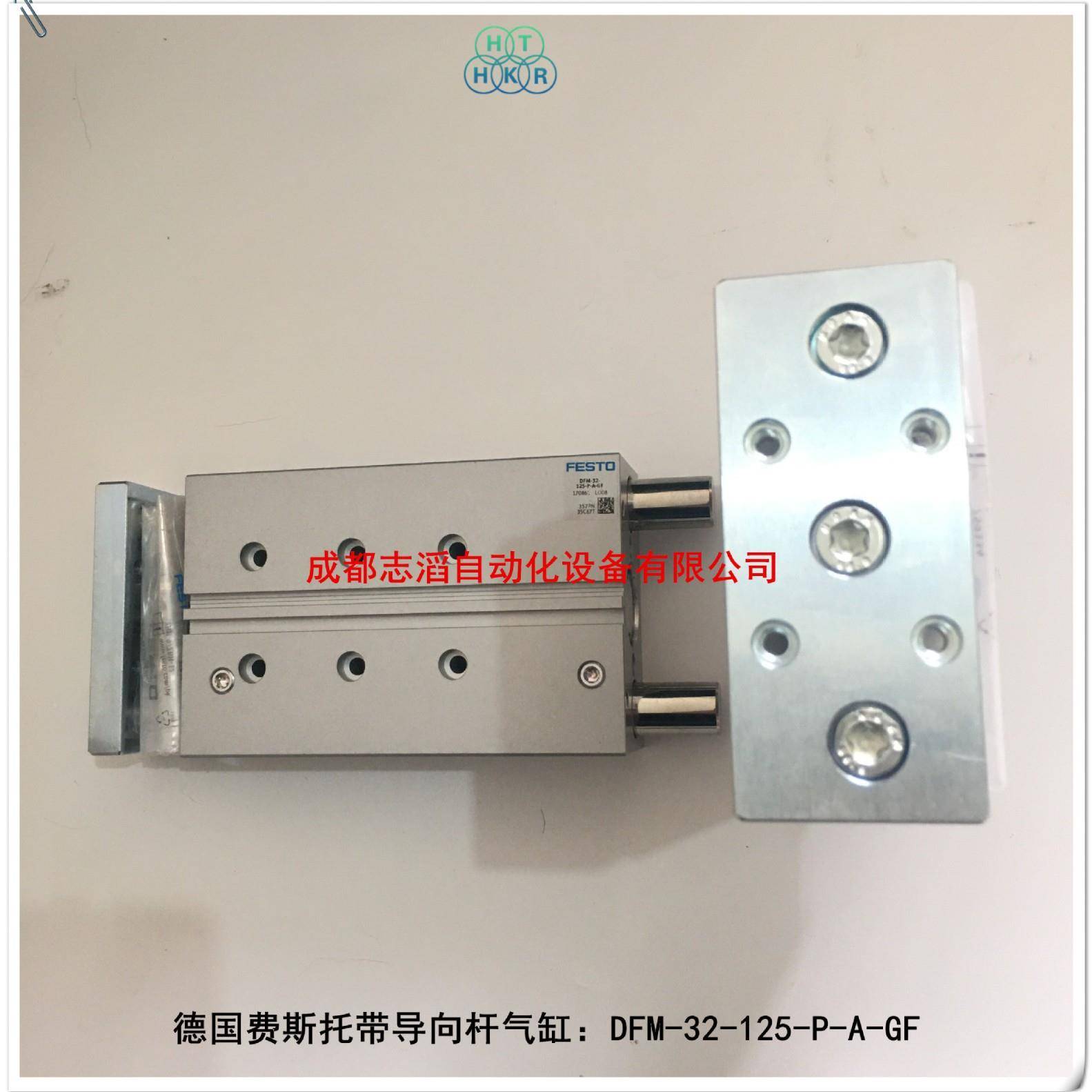 DF-M32-125P-A-GF德国费-斯托气缸450带导向杆FESTO缸1气70861