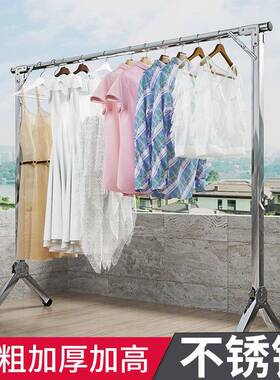 晾衣架台落地立式家用晾衣杆不锈衣钢阳室外衣晒架折叠CJL伸缩挂