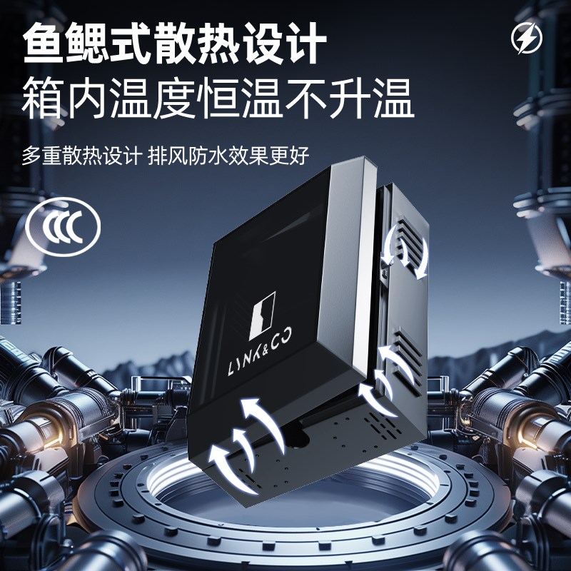 适用领克01/03/06/07/08/09C汽车专用充电桩保护箱柜新能源盒子EM