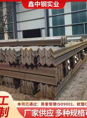 耐温型钢Q345NCDEH槽钢Q355D工字钢Q355NE8/D/NC低温低角钢Q235CD