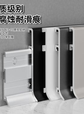 铝金踢脚线c家用薄款金537属地脚线极窄6合/8m金属不锈钢卡扣网红