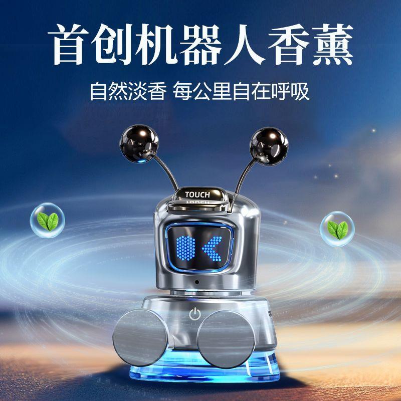 车载香薰手机支架中控台A