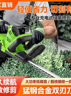 PZP无刷充电式园林电动绿篱机园艺工叶具绿家篱剪茶修枝用机绿植