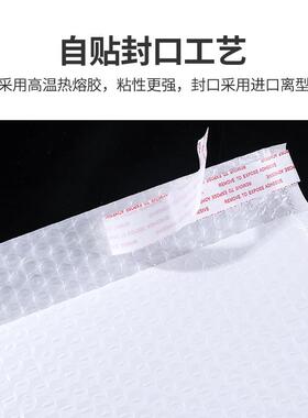 合白色珠泡BCZ光膜气袋复物流快递定自封包装加厚防震挤气泡信封