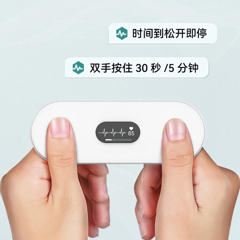 乐测普心电监护仪42小ER2时动态心脏心记录仪电心率监心电图检测