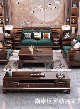 新用中式乌金木实木沙发榫冬夏两农村别62376墅厅家用原木客沙发