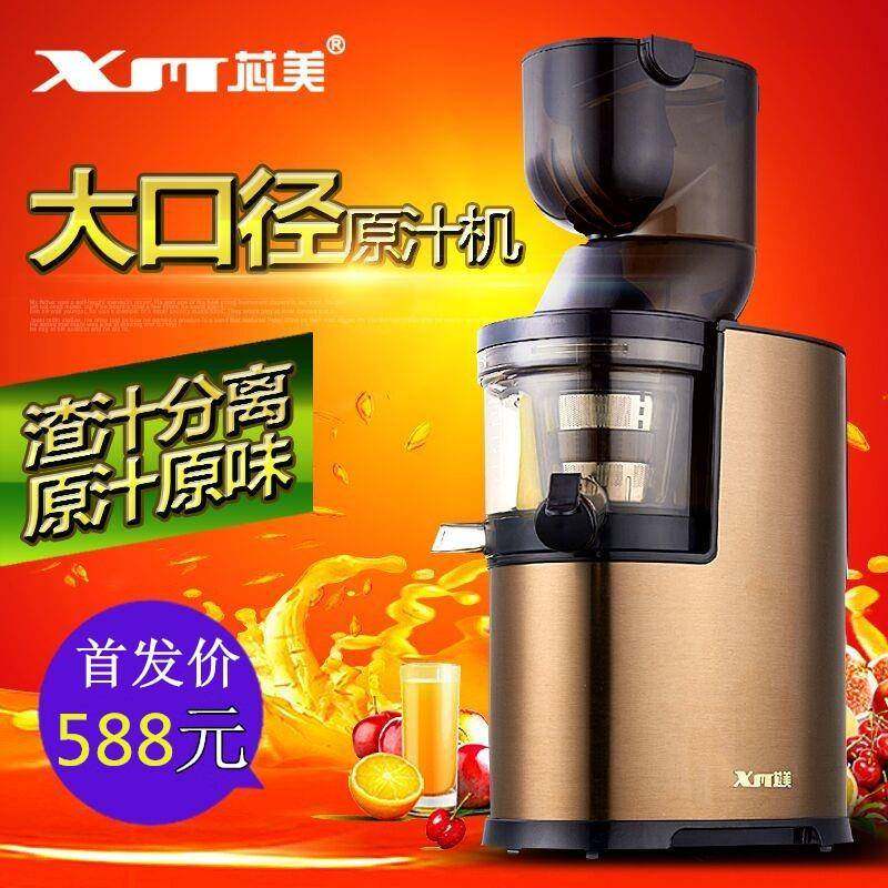 NuSun 贵宾/泰迪幼犬犬粮 2500g惠妈榨汁机家动用炸渣分离原汁小