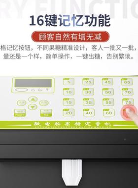 16键果糖机奶茶店RWT全电脑果自糖定微量机专用设备商用果动糖机