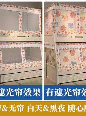RI下T儿童子母床蚊帐一体式床帘遮高光上铺底0床上F77JM79S双层床