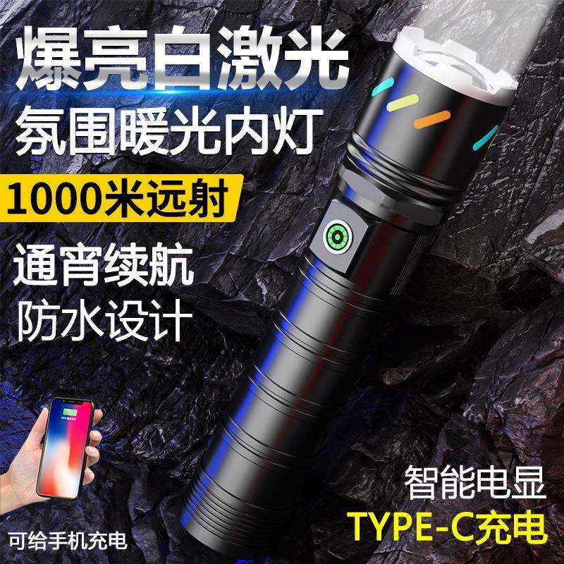 荧新强光SD-X8照明远射款手电筒户外光高续航多功能爆亮小钢炮