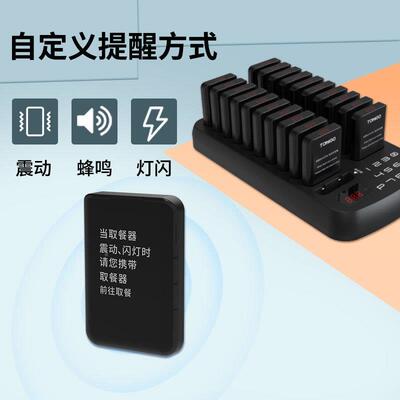 P40一拖0224餐厅餐叫餐点餐取牌餐饮无线呼叫叫号器2取餐器声器光