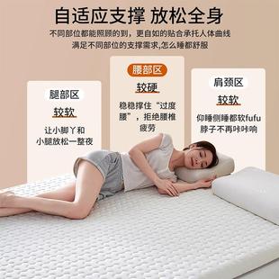 乳胶床垫宿学生舍记单人上下铺专用9CW 20250x10家用卧室软垫忆9