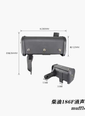 风冷柴油机路切割机发电机配件1AWL1781/86/188/92F马排气管消声