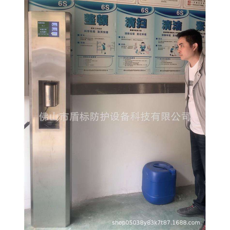 距离TW002测温消远毒机立式体温探测门学应校测温消毒门动感测温