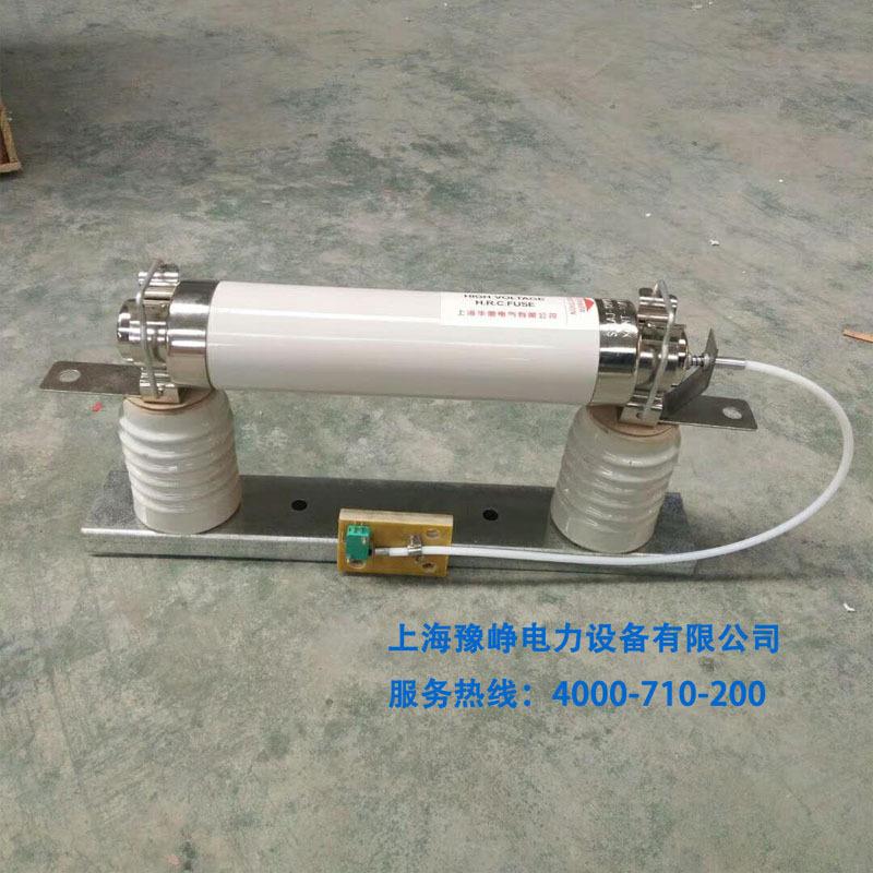 N高压流限熔断器熔断器XRT1-1KV/XRNT1-1202.5~50A厂家销售