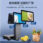 Ai识别秤收银重机触屏39805称一体机收银水果生菜鲜秤零食熟食蔬