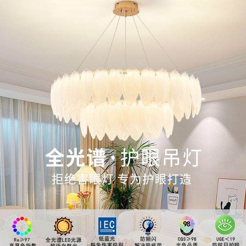 法室式后油风吊灯轻奢羽毛ins网红大气奶现代客厅卧154中山灯具