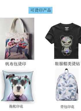 手手压烫烫画机高压手烫动画机5550325X100cm动画机厂家