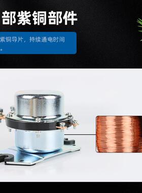 12v24防v汽车总电源开关10000A3大44电流启动A继电器漏电开关