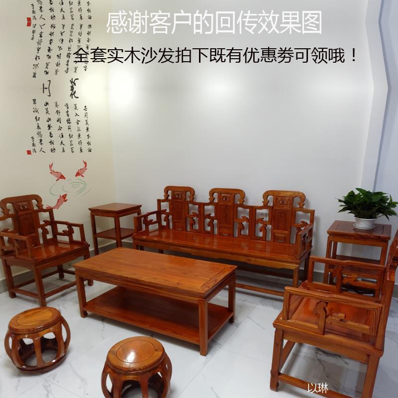 实木沙发全实木榆木中式三人位小户型实木木质办公室沙发整装组合