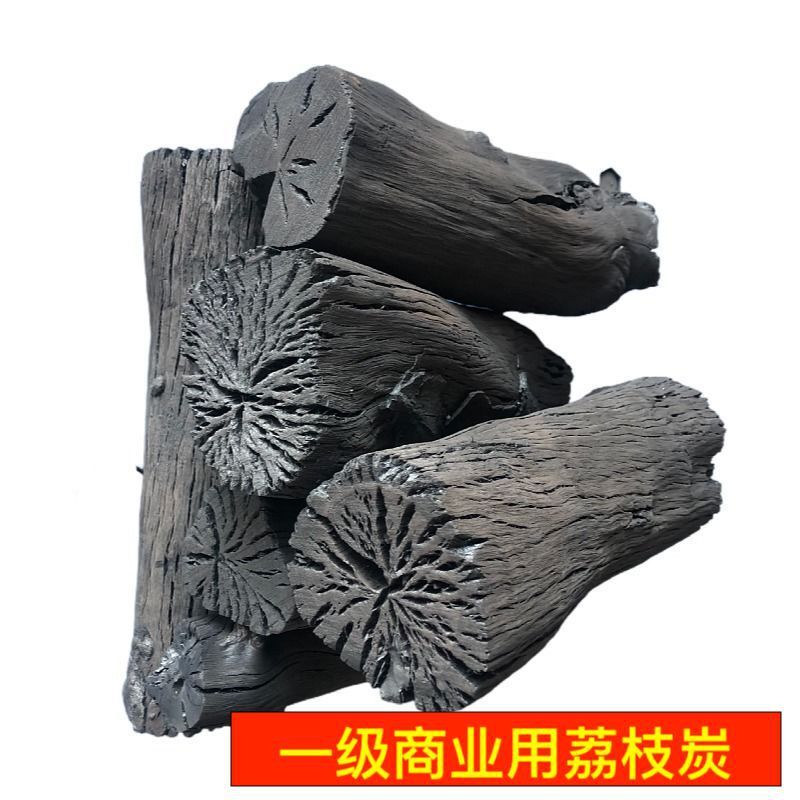 荔枝木炭商用烧烤碳果木炭u家用无烟碳室内取暖烧腊烤火木碳天然